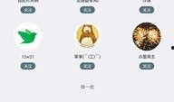 网红吃瓜搞笑视频软件,笑料百出，欢乐无限