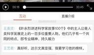 讲故事直播间爆料娱乐圈,直播间爆料的惊人真相