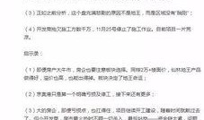 南京爆料小伙事件最新情况,真相大白，法律介入调查