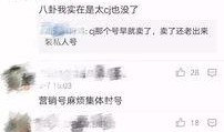 今日八卦微博爆料最新,某明星恋情曝光，背后真相令人震惊！”