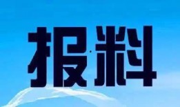 新闻爆料热线电话深圳,倾听民声，守护城市安全