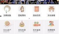 胶州最新爆料事件视频,视频揭露惊人真相，事件引发社会关注