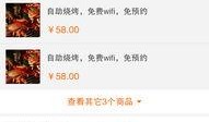 乡5全集在线观看免费,探寻乡村风情，重温美好时光