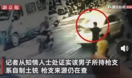 承德兴隆爆料事件视频,揭秘背后真相