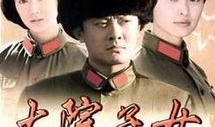 大院子女全集在线观看,揭秘红色家族的青春岁月