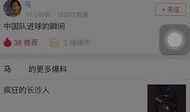 头条爆料视频怎么发布,轻松打造爆款内容