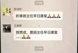 华南家长爆料新闻直播,校园安全事件引发社会关注