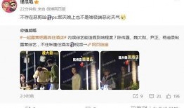 内娱爆料肖宇梁视频在哪看,内娱爆料独家观看指南