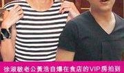 爆料娱乐圈吸毒事件小说,揭秘吸毒事件背后的真相