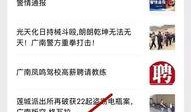 松哥爆料 微博视频,热门事件背后真相曝光