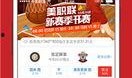 彩票爆料视频大全最新,最新中奖技巧与内幕大曝光