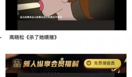最新高校吃瓜爆料免费观看,揭秘最新吃瓜爆料，免费观看精彩瞬间