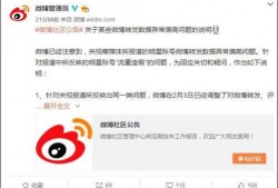 无星悦微博爆料最新消息,最新消息引发热议，揭秘背后真相！