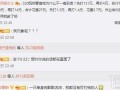 新梗每日爆料最新视频,每日爆料视频，笑点满满，快来一睹为快！