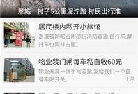 今日娱乐爆料资讯网最新,明星动向大揭秘！