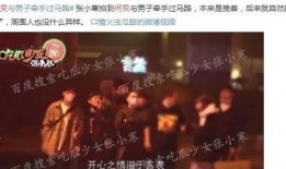 刘能娱乐圈爆料,揭秘明星幕后故事