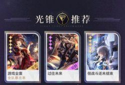 星铁花火技能爆料最新,绚烂星辉，绽放无尽奇迹