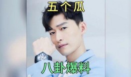 娱乐圈吃瓜爆料怎么拍,吃瓜爆料背后的真相与幕后故事